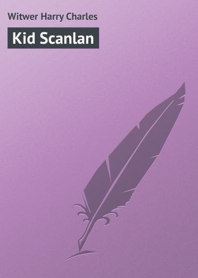 Книга Kid Scanlan (Witwer Harry Charles)