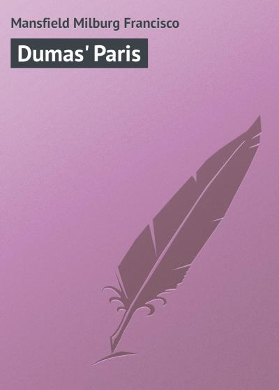 Книга Dumas' Paris (Mansfield Milburg Francisco)