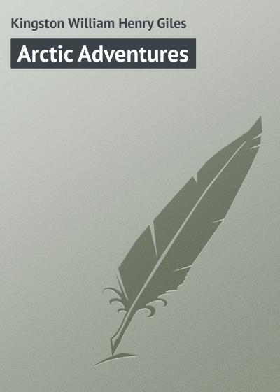 Книга Arctic Adventures (Kingston William Henry Giles)