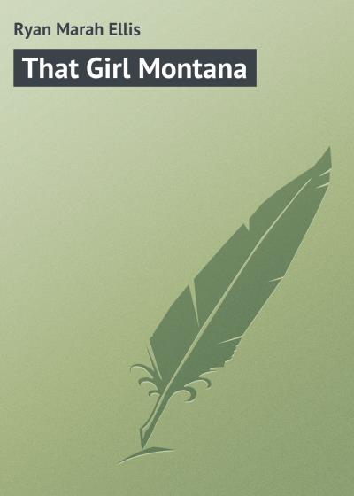 Книга That Girl Montana (Ryan Marah Ellis)