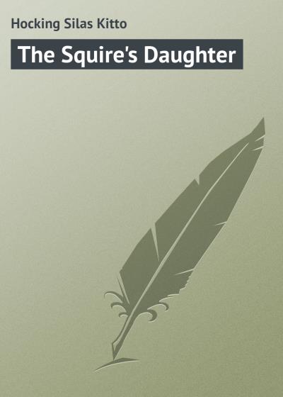 Книга The Squire's Daughter (Hocking Silas Kitto)