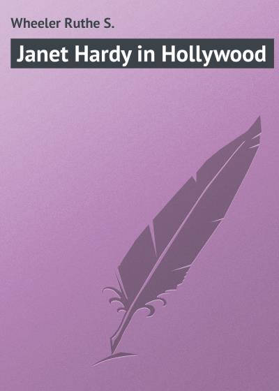 Книга Janet Hardy in Hollywood (Wheeler Ruthe S.)