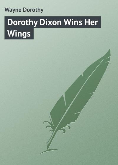 Книга Dorothy Dixon Wins Her Wings (Wayne Dorothy)