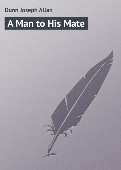 Книга A Man to His Mate (Dunn Joseph Allan)