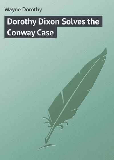 Книга Dorothy Dixon Solves the Conway Case (Wayne Dorothy)