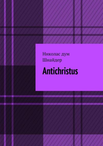 Книга Antichristus (Николас дум Шнайдер)