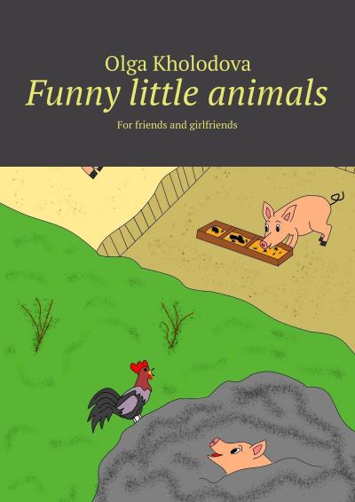 Книга Funny little animals. For friends and girlfriends (Olga Kholodova)