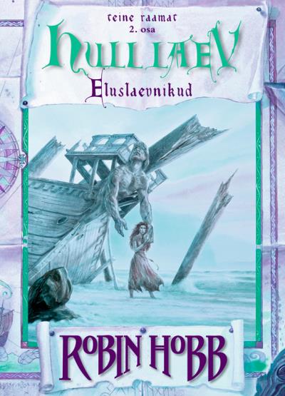 Книга Hull laev. Eluslaevnike triloogia II raamat. 2. osa (Robin Hobb)