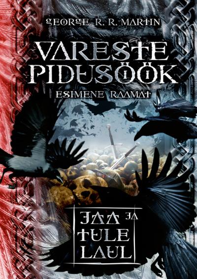 Книга Vareste pidusöök. I raamat (George R. R. Martin)