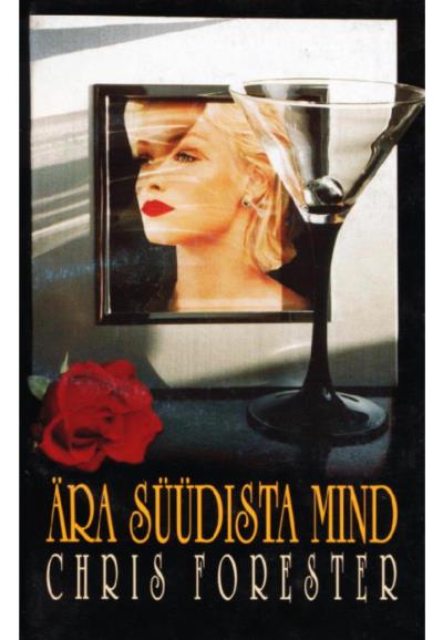 Книга Ära süüdista mind (Chris Forester)