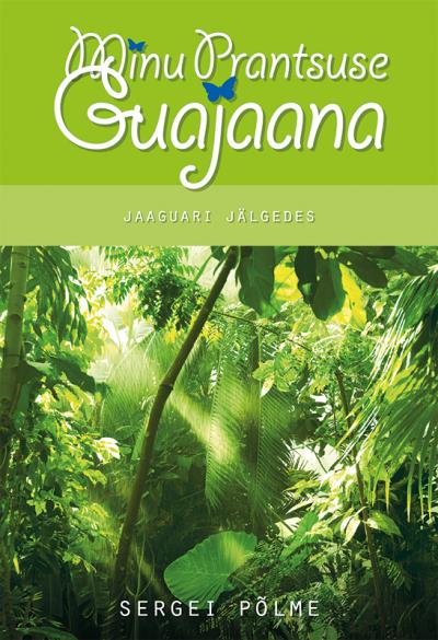 Книга Minu Prantsuse Guajaana. Jaaguari jälgedes (Sergei Põlme)