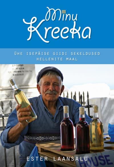 Книга Minu Kreeka (Ester Laansalu)