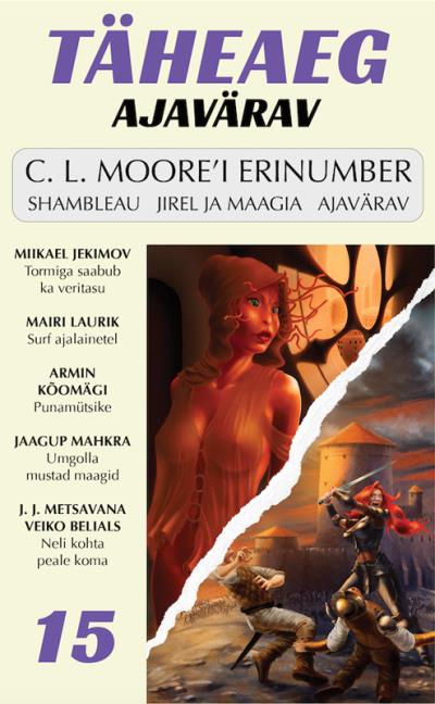 Книга Täheaeg 15: Ajavärav (Raul Sulbi (koostaja))