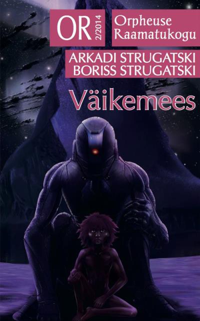 Книга Väikemees. Sari Orpheuse raamatukogu (Arkadi Strugatski, Boriss Strugatski)