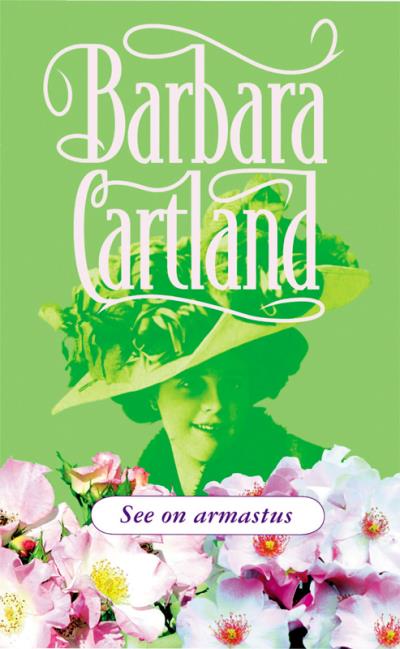 Книга See on armastus (Barbara Cartland)