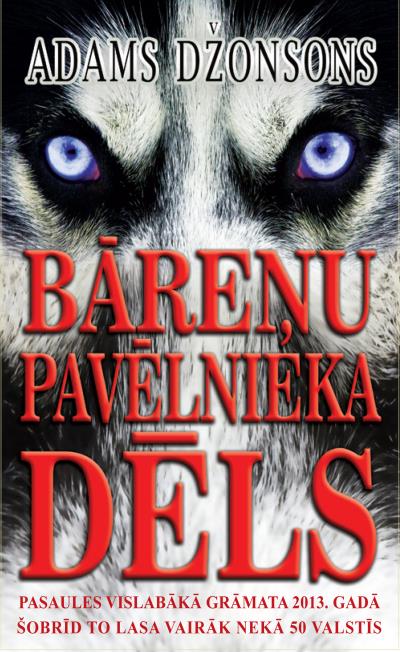 Книга Bāreņu pavēlnieka dēls (Adams Džonsons)