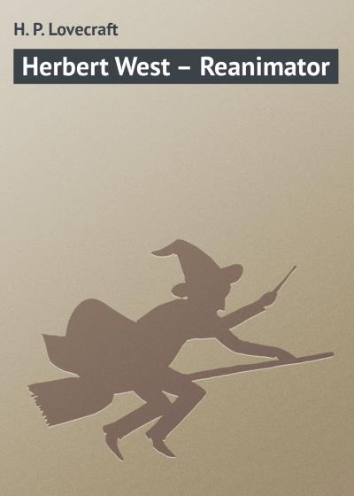 Книга Herbert West – Reanimator (Говард Филлипс Лавкрафт)