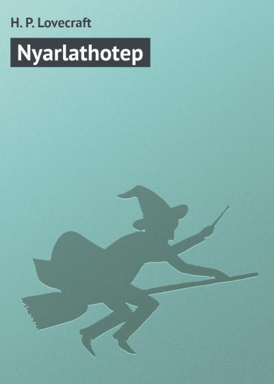 Книга Nyarlathotep (Говард Филлипс Лавкрафт)