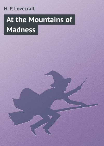 Книга At the Mountains of Madness (Говард Филлипс Лавкрафт)