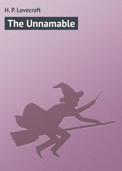 Книга The Unnamable (Говард Филлипс Лавкрафт)