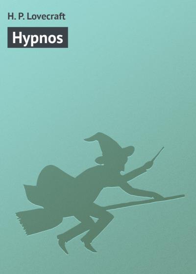 Книга Hypnos (Говард Филлипс Лавкрафт)