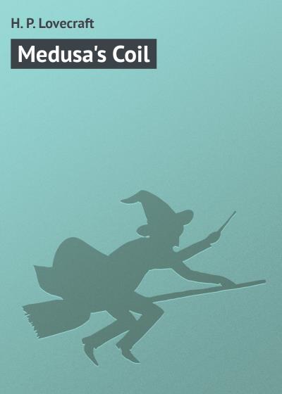 Книга Medusa's Coil (Говард Филлипс Лавкрафт)