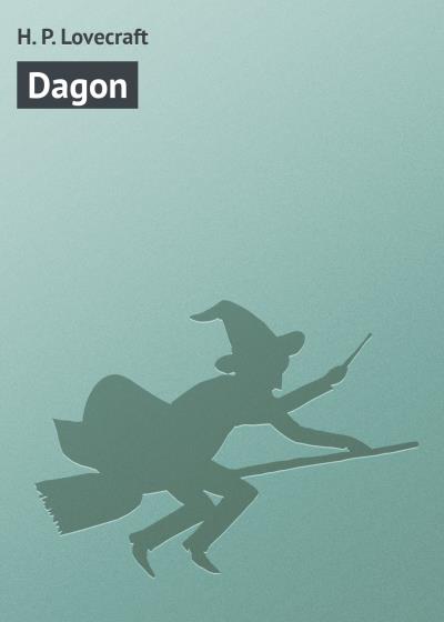 Книга Dagon (Говард Филлипс Лавкрафт)