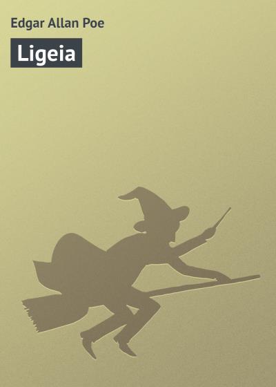 Книга Ligeia (Эдгар Аллан По)