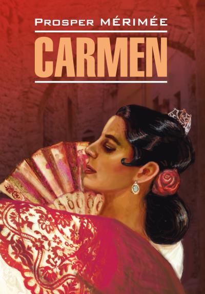 Книга Carmen / Кармен. Книга для чтения на французском языке (Проспер Мериме)